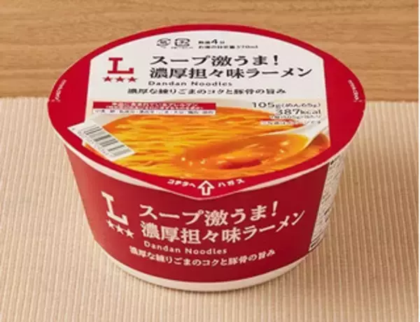 「今週新発売のコンビニラーメンまとめ！『スープ激うま！濃厚担々味ラーメン』、『ごまダレで食べる蒸し鶏ラーメンサラダ』など♪」の画像