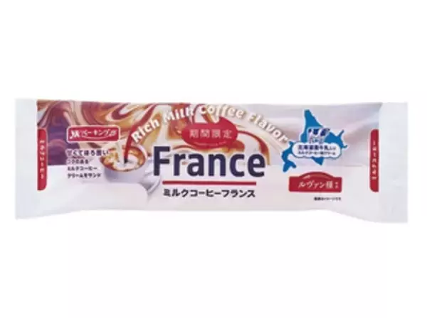 「今週新発売の菓子パン」の画像