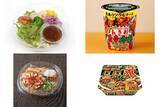 「今週新発売の麺料理」の画像1