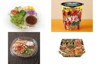 今週新発売の麺料理