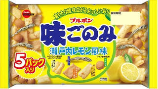 今週新発売のレモンまとめ！『マリトッツォ瀬戸内レモン』、『ピエール・エルメ×贅沢香茶　レモンティー』など♪