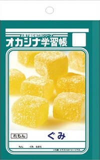 今週新発売のレモンまとめ！『マリトッツォ瀬戸内レモン』、『ピエール・エルメ×贅沢香茶　レモンティー』など♪