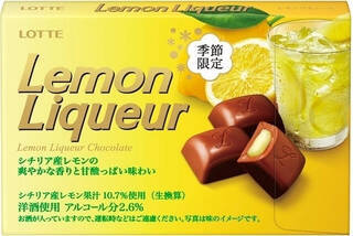 今週新発売のレモンまとめ！『マリトッツォ瀬戸内レモン』、『ピエール・エルメ×贅沢香茶　レモンティー』など♪