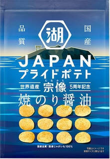 今週新発売の醤油まとめ！『ＪＡＰＡＮプライドポテト　宗像　焼のり醤油』、『醤油まぶし御飯の明太のり弁当』など♪