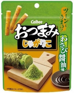 今週新発売の醤油まとめ！『ＪＡＰＡＮプライドポテト　宗像　焼のり醤油』、『醤油まぶし御飯の明太のり弁当』など♪