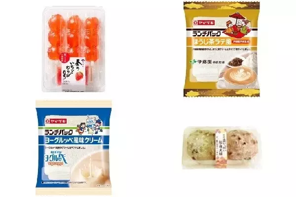 今週新発売の山崎製パンまとめ！『春のいちごわらびもち』、『ほうじ茶ラテ風　伊藤園茶師監修』など♪