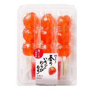 今週新発売の山崎製パンまとめ！『春のいちごわらびもち』、『ほうじ茶ラテ風　伊藤園茶師監修』など♪