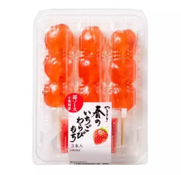 「今週新発売の山崎製パンまとめ！『春のいちごわらびもち』、『ほうじ茶ラテ風　伊藤園茶師監修』など♪」の画像