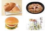 「今週新発売のボリュームのある食べものまとめ！『もれそうなメガクリームパン』、『スパイシーチリトマト　ポテト＆ソーセージ』など♪」の画像1