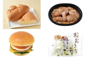 今週新発売のボリュームのある食べものまとめ！『もれそうなメガクリームパン』、『スパイシーチリトマト　ポテト＆ソーセージ』など♪