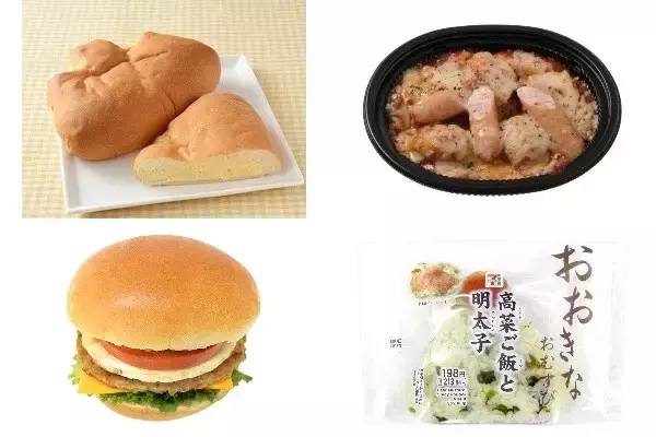 今週新発売のボリュームのある食べものまとめ！『もれそうなメガクリームパン』、『スパイシーチリトマト　ポテト＆ソーセージ』など♪