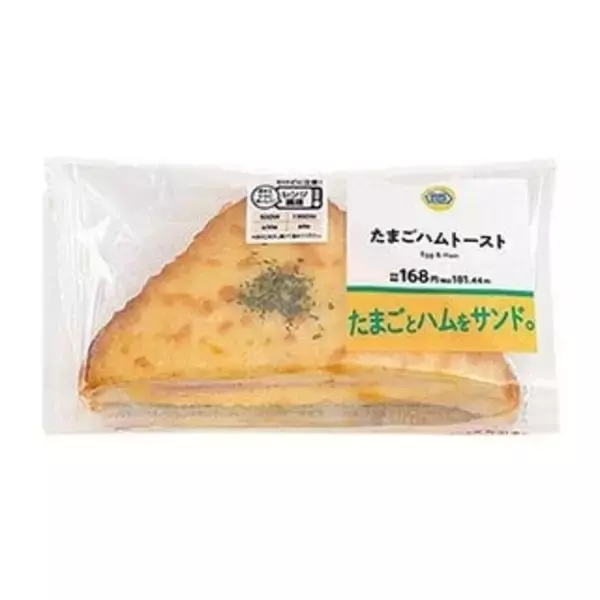 「今週新発売のたまご味まとめ！『ガツンとにんにく　とろっと煮たまご』、『ミニロールたまごサラダ＆ハムチーズ』など♪」の画像
