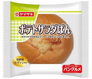 今週新発売の惣菜パンまとめ！『こだわりのツナマヨネーズ』、『カレーパン　万代バスセンターのカレー風味　万代そば監修』など♪
