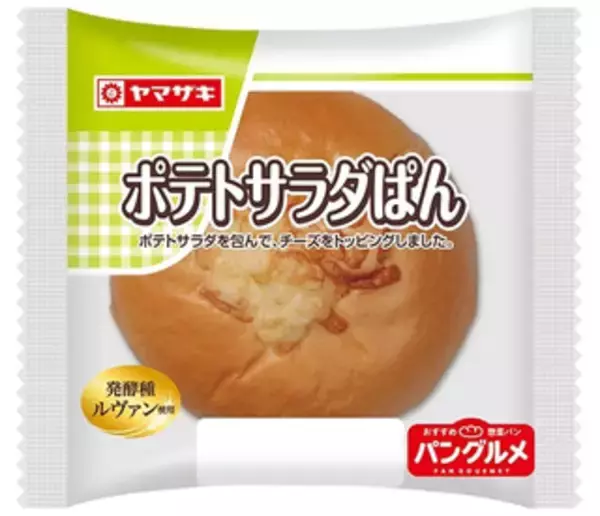 「今週新発売の惣菜パンまとめ！『こだわりのツナマヨネーズ』、『カレーパン　万代バスセンターのカレー風味　万代そば監修』など♪」の画像