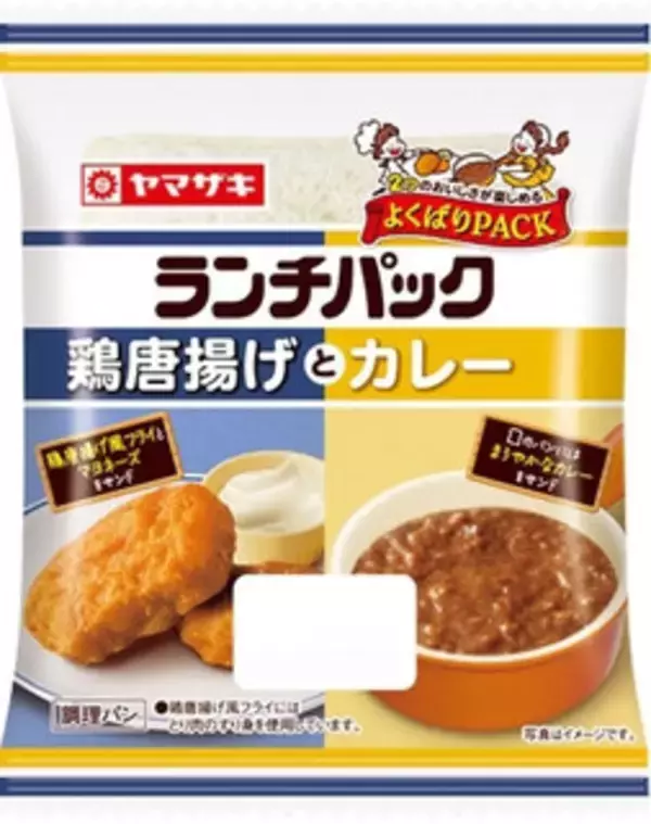 「今週新発売の惣菜パンまとめ！『こだわりのツナマヨネーズ』、『カレーパン　万代バスセンターのカレー風味　万代そば監修』など♪」の画像