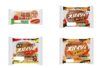 今週新発売の惣菜パンまとめ！『福岡博多明太チーズ』、『旨み際立つスパイシィカレーパン』など♪