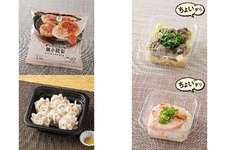 今週新発売のファミマお惣菜まとめ！『香ばしい焼き目焼小籠包』、『キャベツと食べる親鶏炭火焼柚子こしょう風味』など♪