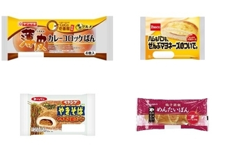 今週新発売の惣菜パンまとめ！『薄皮　カレーコロッケぱん　ＣｏＣｏ壱番屋監修』、『ハムもパンも、ぜんぶマヨネーズのついで。』など♪