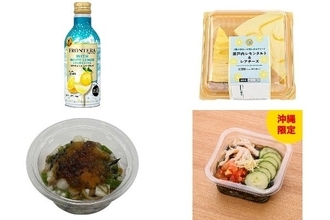今週新発売のさっぱり味の食べものまとめ！『フロンテラ　ウィズ　ホワイトレモン　スパークリング　缶』、『瀬戸内レモンタルト＆レアチーズ』など♪