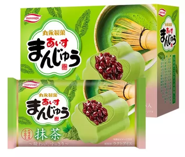 「限定ならば食べずにいられない！アイスのおすすめTOP3！」の画像