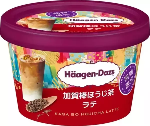 「限定ならば食べずにいられない！アイスのおすすめTOP3！」の画像