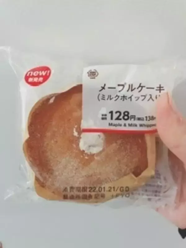 「一味違う！こだわりのひんやりスイーツ♡『ミニストップスイーツ』の「おすすめ」人気ランキングTOP3」の画像