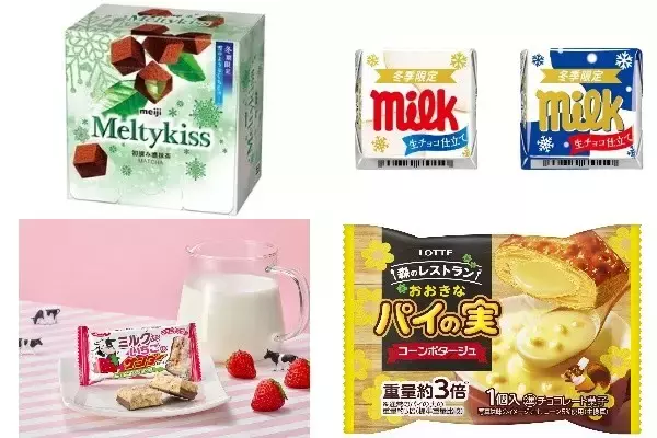今週新発売のチョコレート味まとめ！『メルティーキッス　初摘み濃抹茶』、『チロルチョコ　冬ミルク』など♪