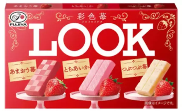 「今週新発売のチョコレート味まとめ！『メルティーキッス　初摘み濃抹茶』、『チロルチョコ　冬ミルク』など♪」の画像