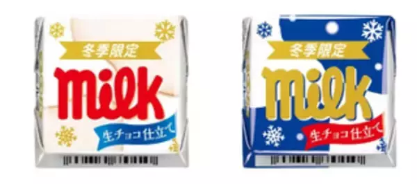 「今週新発売のチョコレート味まとめ！『メルティーキッス　初摘み濃抹茶』、『チロルチョコ　冬ミルク』など♪」の画像