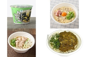 今週新発売のうどんまとめ！『北海道産昆布だし使用わかめうどん』、『クリームのコクとだしの旨み　カルボナーラうどん』など♪