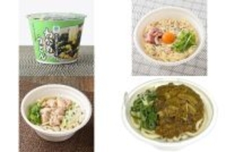 今週新発売のうどんまとめ！『北海道産昆布だし使用わかめうどん』、『クリームのコクとだしの旨み　カルボナーラうどん』など♪