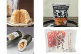 「今週新発売の醤油味まとめ！『鮭バター醤油おむすび』、『らーめん岩本屋監修　とんこつ醤油らーめん』など♪」の画像1