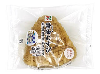 今週新発売の醤油味まとめ！『鮭バター醤油おむすび』、『らーめん岩本屋監修　とんこつ醤油らーめん』など♪