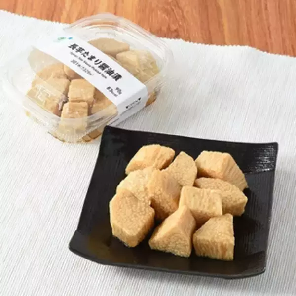 「今週新発売の醤油味まとめ！『鮭バター醤油おむすび』、『らーめん岩本屋監修　とんこつ醤油らーめん』など♪」の画像