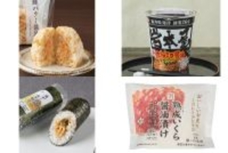 今週新発売の醤油味まとめ！『鮭バター醤油おむすび』、『らーめん岩本屋監修　とんこつ醤油らーめん』など♪