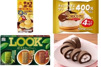 今週新発売のチョコレート味