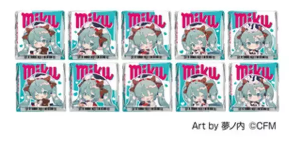 「今週新発売のチョコレート味」の画像