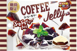 今週新発売のチョコレート味