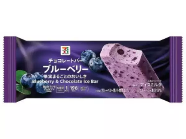 「今週新発売のチョコレート味」の画像