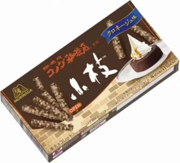 「今週新発売のチョコレート味」の画像