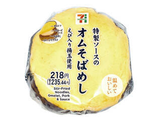 今週新発売のキャベツまとめ！『７種具材のチキントルティーヤ』、『大盛　明太マヨ焼うどん』など♪
