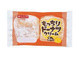 「今週新発売の菓子パン」の画像3