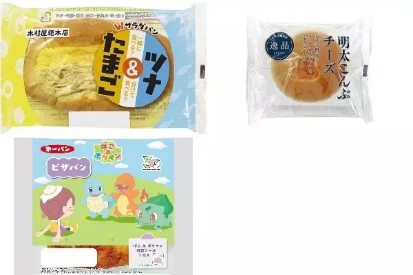 今週新発売の惣菜パンまとめ！『Ｗサラダパン　たまご＆ツナ』、『明太こんぶチーズ』など♪