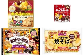 今週新発売の期間限定まとめ！『白いたべっ子どうぶつ　おさつバター味』、『もちもちチョコボール　ちょこもち』など♪