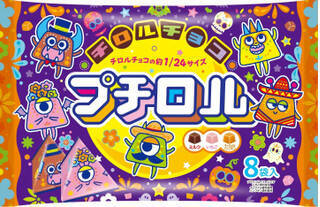 今週新発売の期間限定まとめ！『白いたべっ子どうぶつ　おさつバター味』、『もちもちチョコボール　ちょこもち』など♪