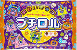 「今週新発売の期間限定まとめ！『白いたべっ子どうぶつ　おさつバター味』、『もちもちチョコボール　ちょこもち』など♪」の画像10