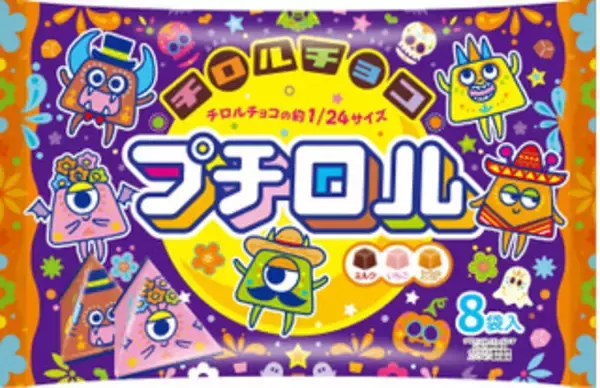 「今週新発売の期間限定まとめ！『白いたべっ子どうぶつ　おさつバター味』、『もちもちチョコボール　ちょこもち』など♪」の画像