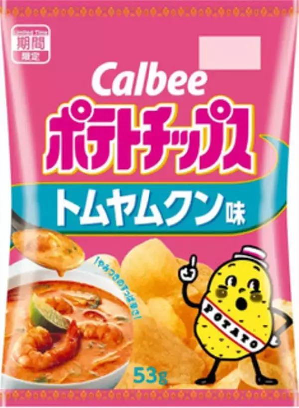 「今週新発売の期間限定まとめ！『白いたべっ子どうぶつ　おさつバター味』、『もちもちチョコボール　ちょこもち』など♪」の画像