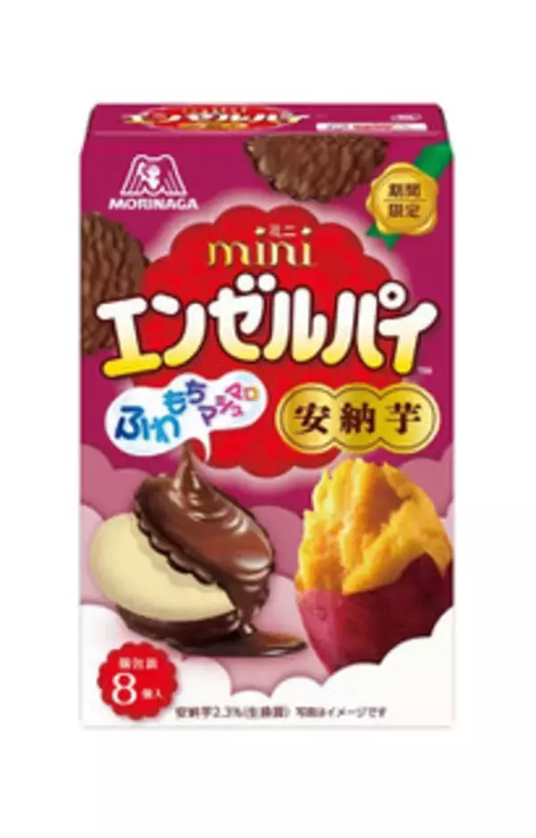 「今週新発売の期間限定まとめ！『白いたべっ子どうぶつ　おさつバター味』、『もちもちチョコボール　ちょこもち』など♪」の画像