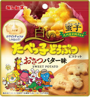 今週新発売の期間限定まとめ！『白いたべっ子どうぶつ　おさつバター味』、『もちもちチョコボール　ちょこもち』など♪